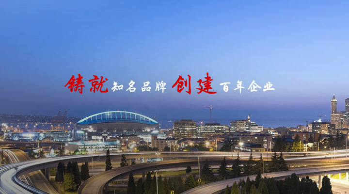 建工市政